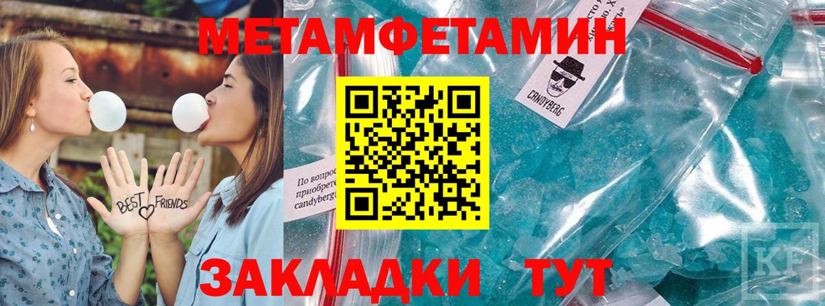 АМФЕТАМИН  АМФЕТАМИН 97%  Амфетамин  Вход с VPN  Сердобск 
