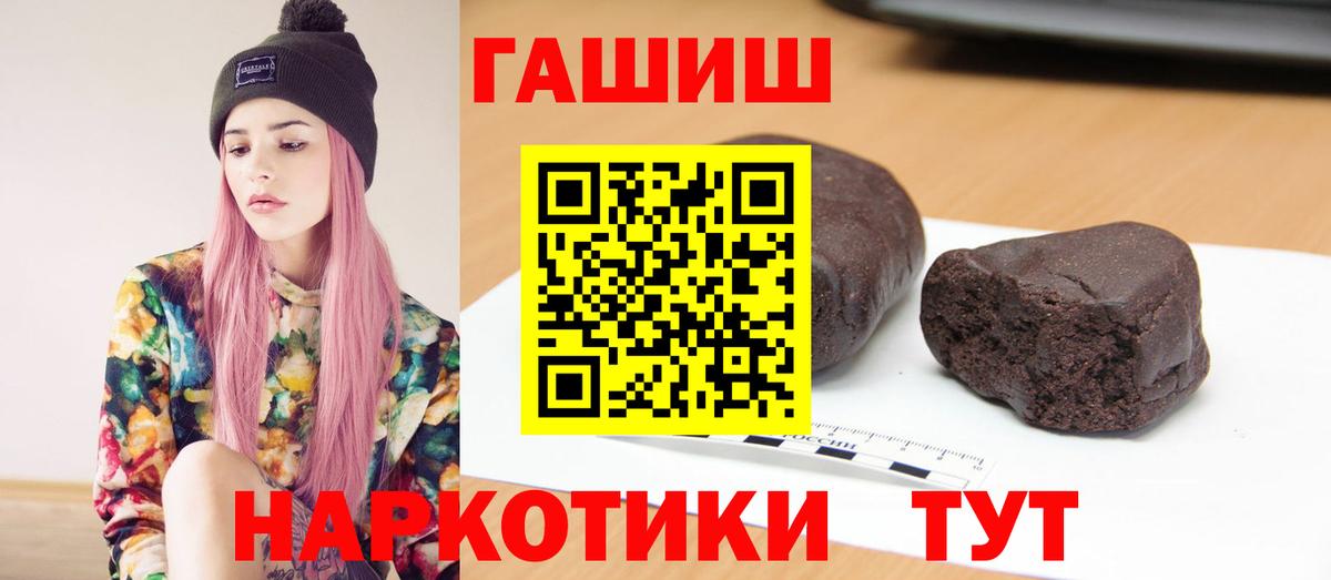 ГАШИШ  Вход с VPN  Сердобск  ГАШ Premium  ГАШИШ Ice-O-Lator 