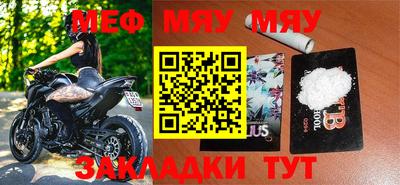 сатива Бугуруслан