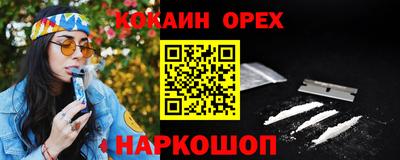 сатива Бугуруслан