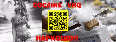 ALPHA-PVP Будённовск