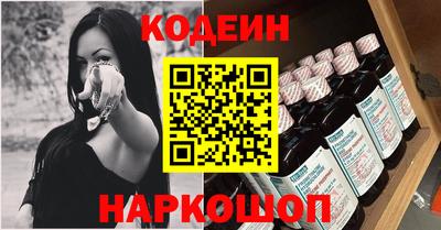 ALPHA-PVP Будённовск