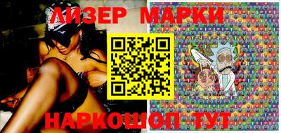 бутик Бузулук