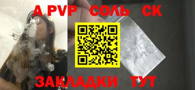 бутик Бузулук