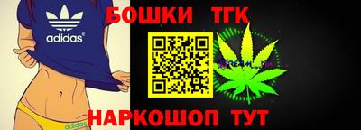 бутик Бузулук