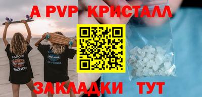 сатива Бугуруслан
