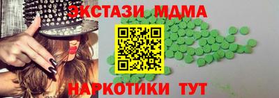 бутик Бузулук