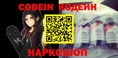 ALPHA-PVP Будённовск