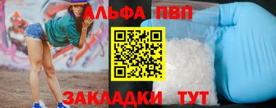 сатива Бугуруслан