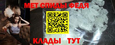 ALPHA-PVP Будённовск