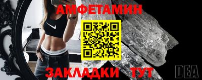 сатива Бугуруслан