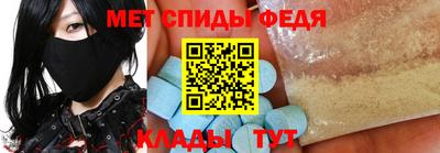 ALPHA-PVP Будённовск