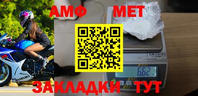 сатива Бугуруслан
