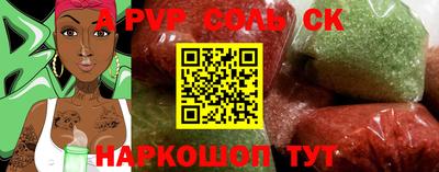 ALPHA-PVP Будённовск
