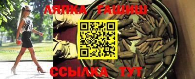 бутик Бузулук