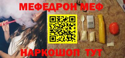 ALPHA-PVP Будённовск