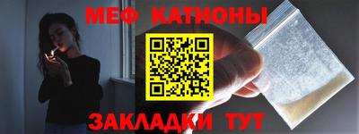 сатива Бугуруслан