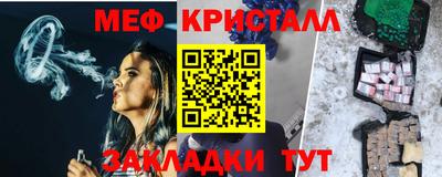 сатива Бугуруслан