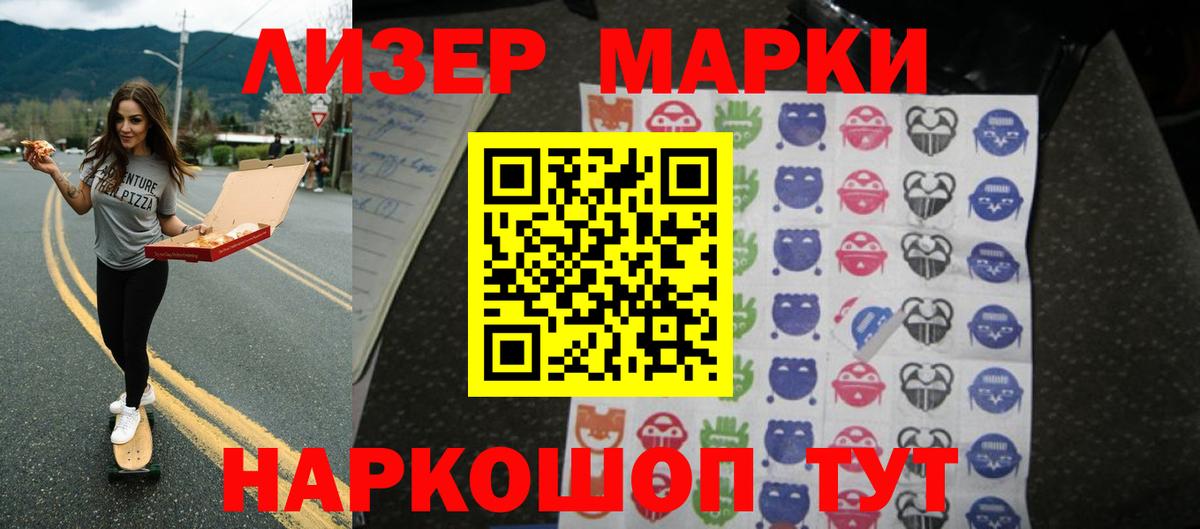 ЛСД экстази кислота  LSD-25 экстази  ЛСД экстази кислота  Сердобск  Вход с VPN 