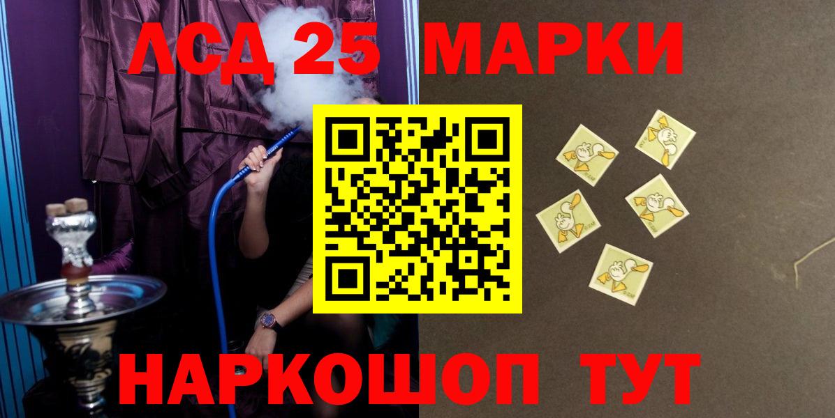 ЛСД экстази ecstasy Сердобск