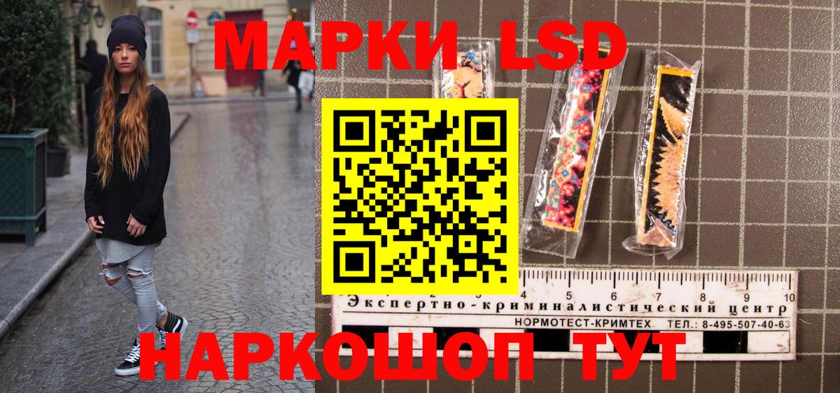 Наркотические марки 1500мкг  Марки 25I-NBOMe  Сердобск  Вход с VPN 