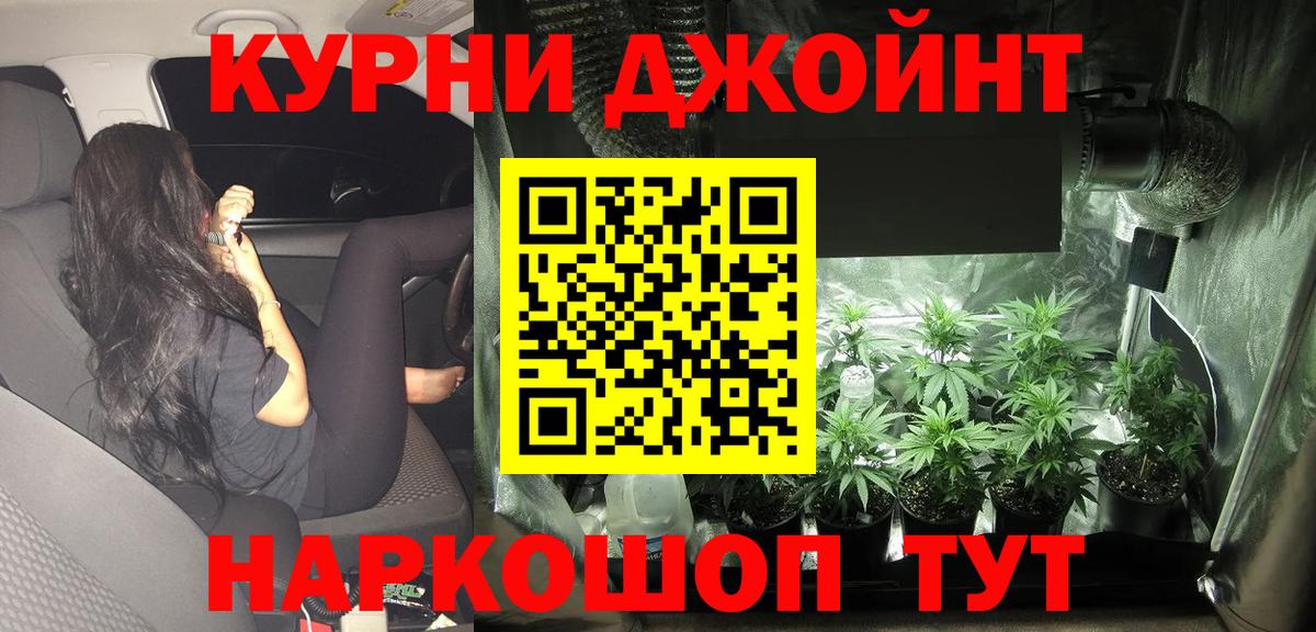 Канабис гибрид  Канабис LSD WEED  МАРИХУАНА конопля  Вход с VPN  Сердобск 
